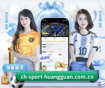 感受皇冠体育APP的真诚与温度